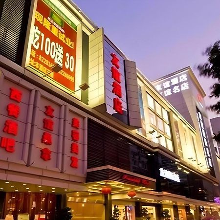 Friendship Hotel Shenzhen Zewnętrze zdjęcie