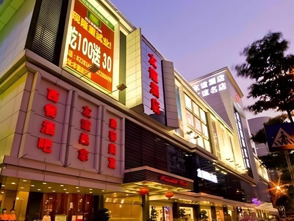 Friendship Hotel Shenzhen Zewnętrze zdjęcie
